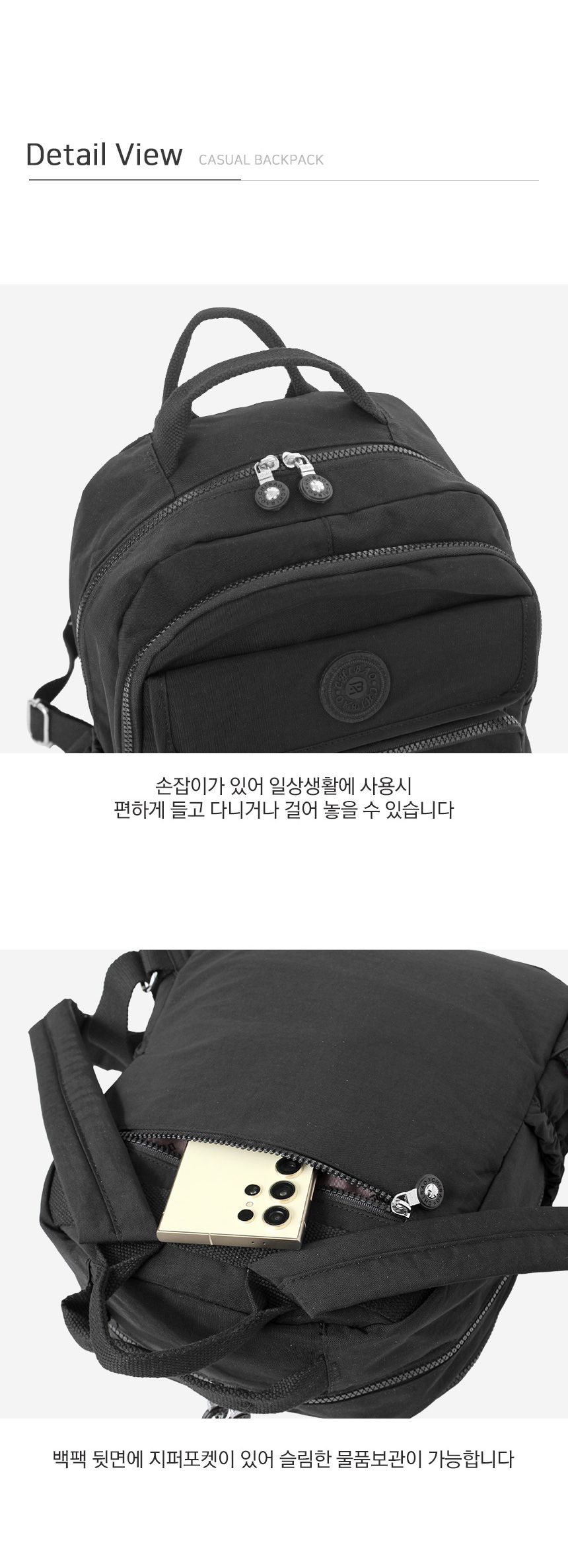 BM_TY1981 캐주얼 백팩 포켓백팩 패션백팩 가방 백팩 책가방 배낭 학교백팩 디자인책가방 학교가방 여행가방 여행백팩