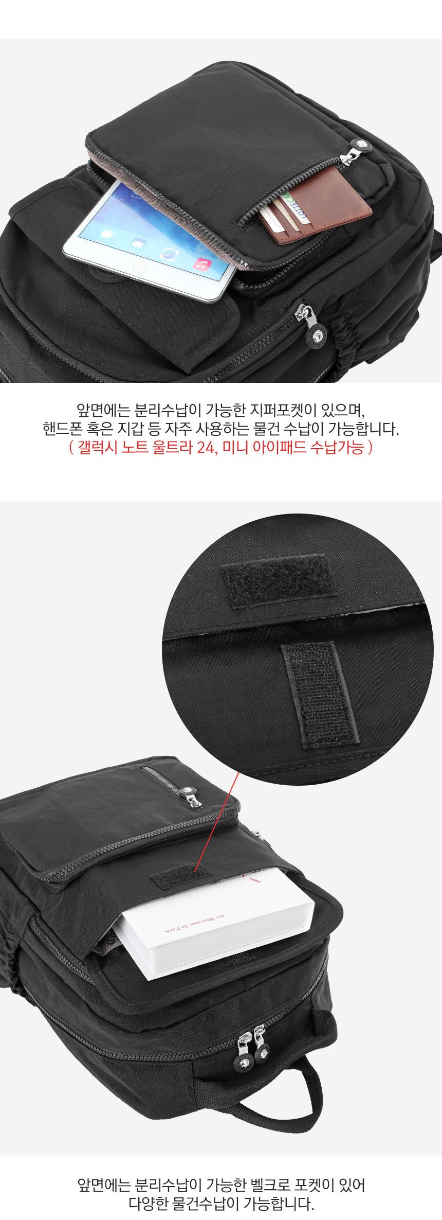 BM_TY1981 캐주얼 백팩 포켓백팩 패션백팩 가방 백팩 책가방 배낭 학교백팩 디자인책가방 학교가방 여행가방 여행백팩