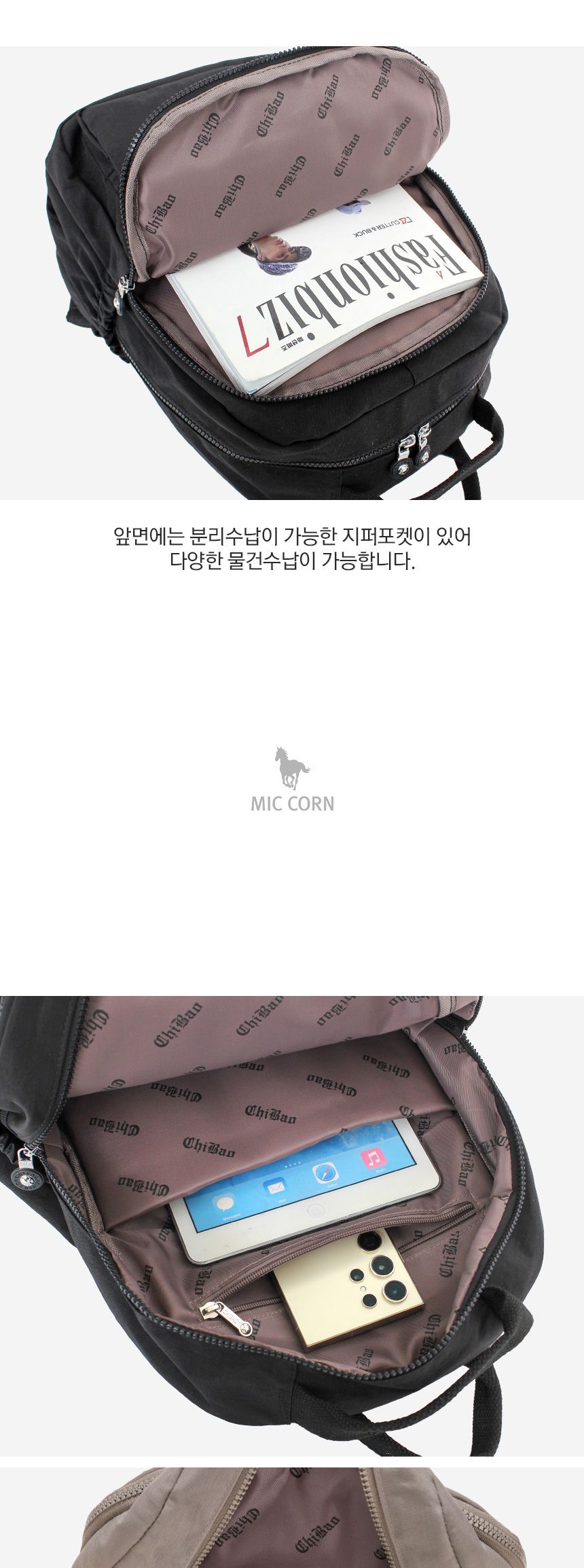 BM_TY1981 캐주얼 백팩 포켓백팩 패션백팩 가방 백팩 책가방 배낭 학교백팩 디자인책가방 학교가방 여행가방 여행백팩