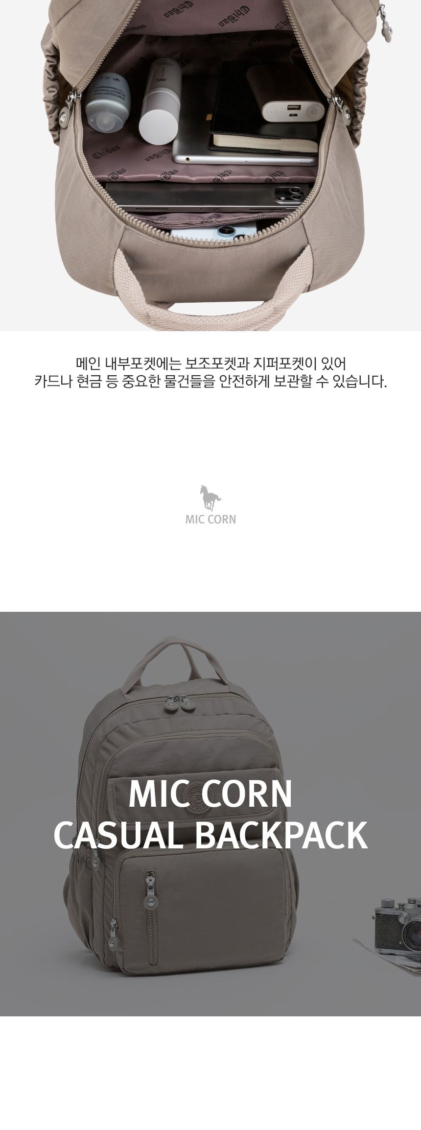 BM_TY1981 캐주얼 백팩 포켓백팩 패션백팩 가방 백팩 책가방 배낭 학교백팩 디자인책가방 학교가방 여행가방 여행백팩