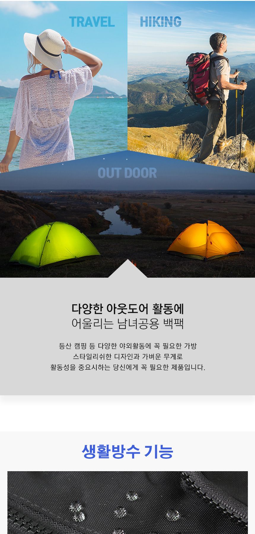 BM_TY1977 캐주얼 백팩 포켓백팩 수납포켓백팩 패션백팩 가방 백팩 책가방 배낭 학교백팩 디자인책가방 학교가방 여행가방 여행백팩