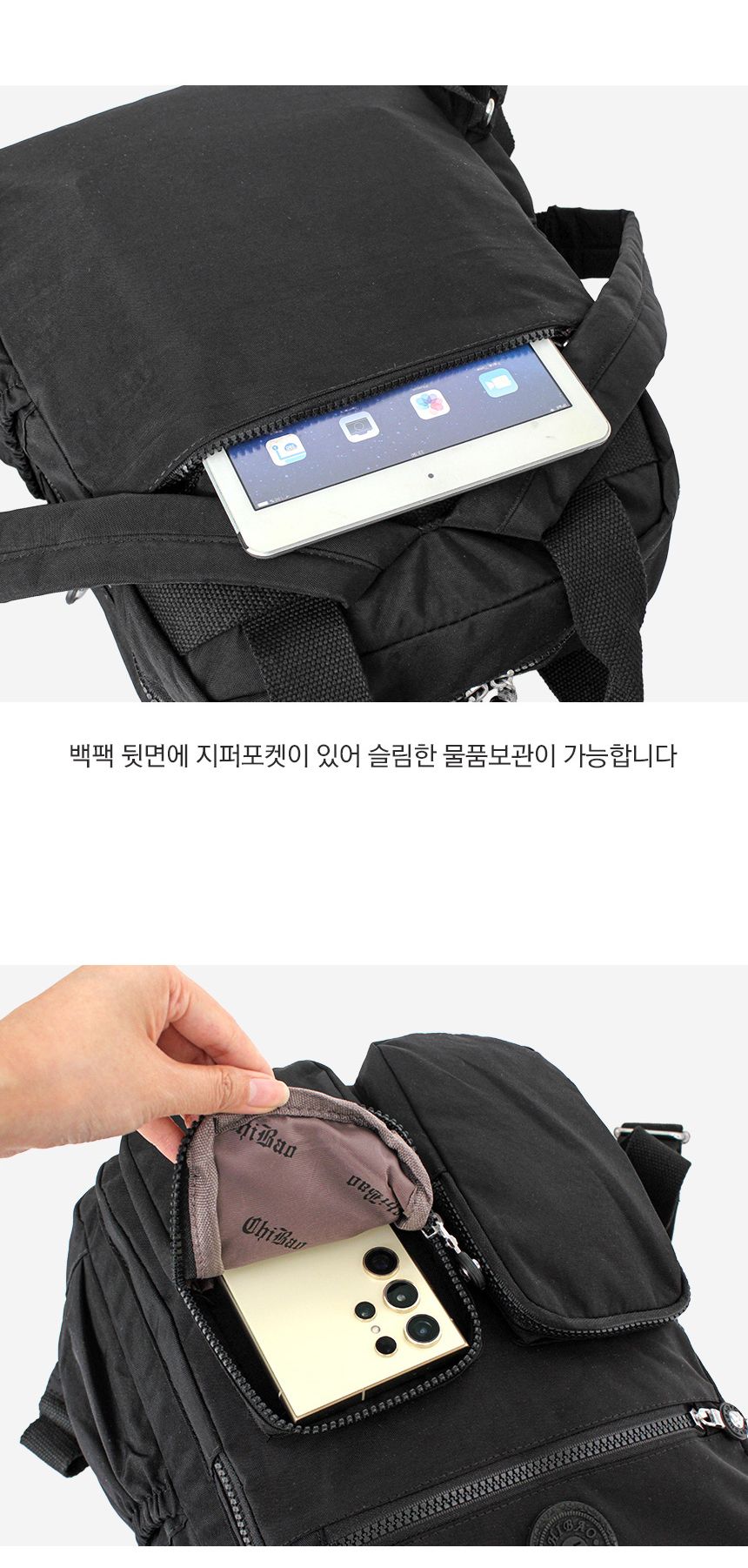 BM_TY1977 캐주얼 백팩 포켓백팩 수납포켓백팩 패션백팩 가방 백팩 책가방 배낭 학교백팩 디자인책가방 학교가방 여행가방 여행백팩