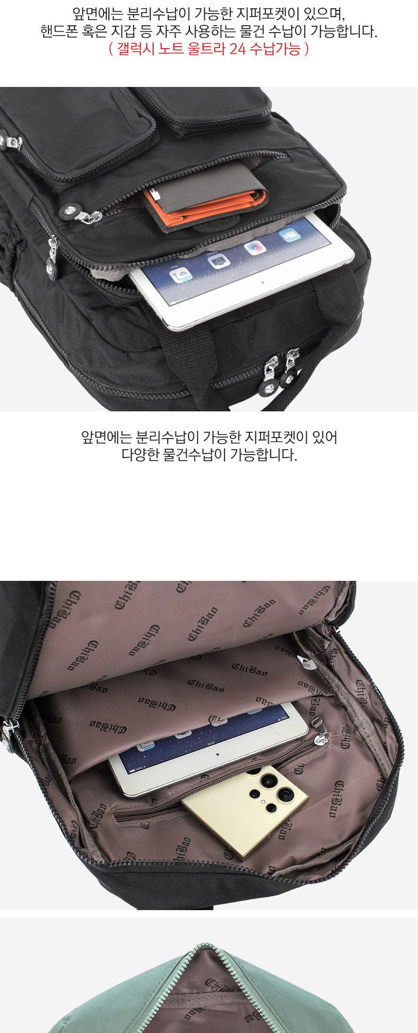 BM_TY1977 캐주얼 백팩 포켓백팩 수납포켓백팩 패션백팩 가방 백팩 책가방 배낭 학교백팩 디자인책가방 학교가방 여행가방 여행백팩