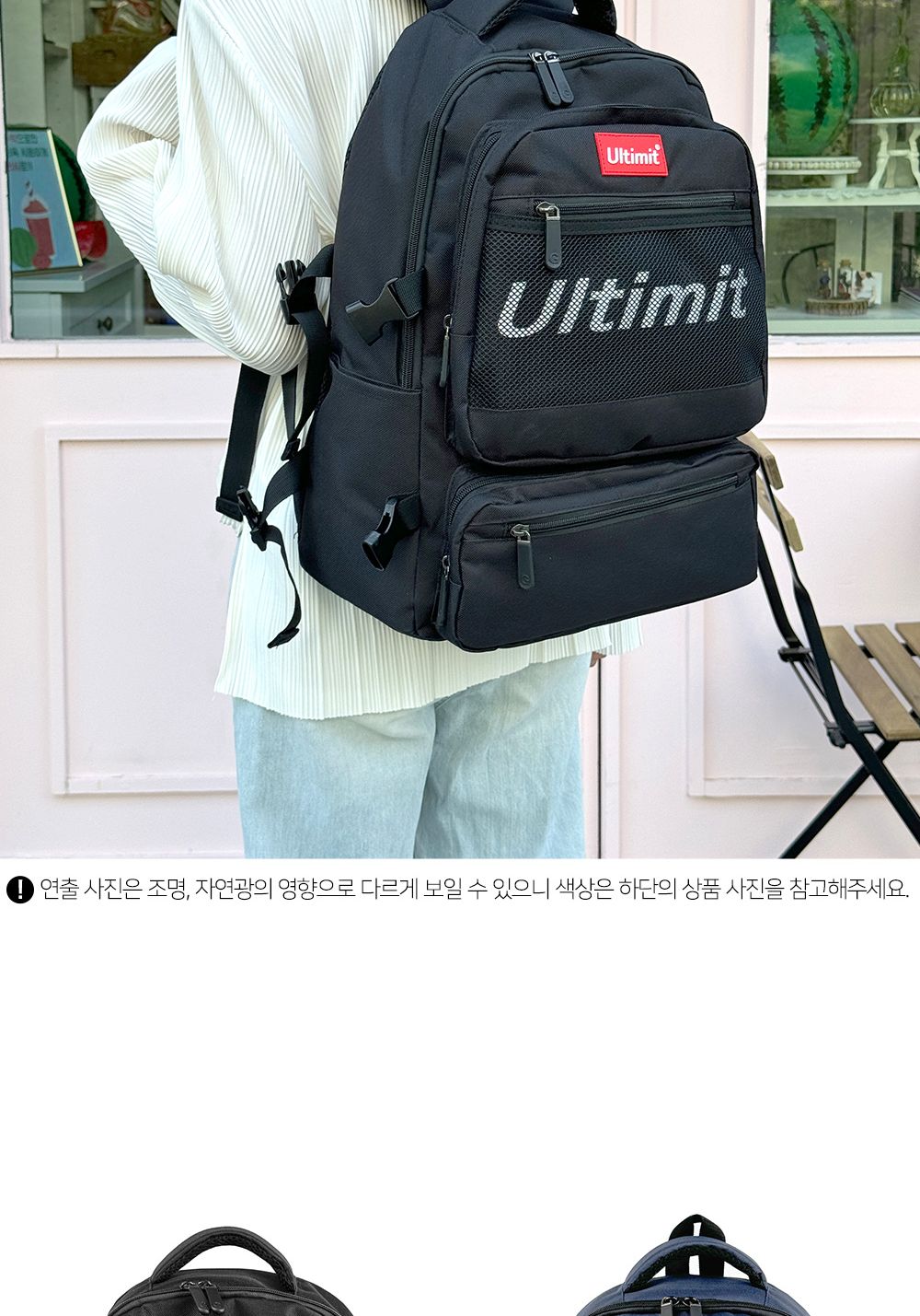 TRD_UL3688 백팩 남성백팩 여성백팩 남녀백팩 여행백팩 학생백백 캐주얼백팩 고등학생백팩 학생가방 책가방 학원백팩 중학생백팩 대학생백팩 트랜드백