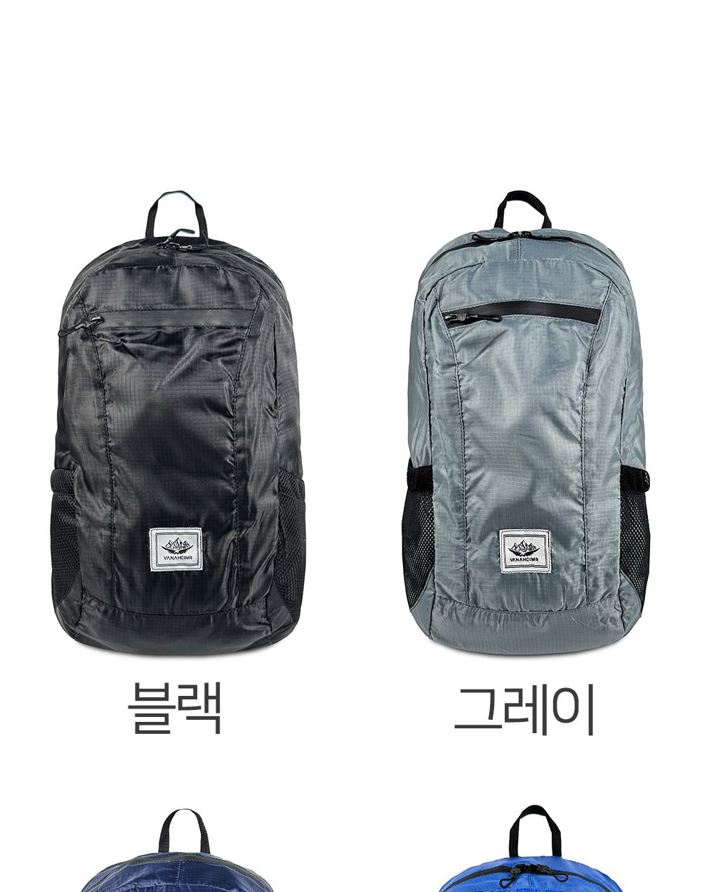 BR_714 휴대용 접이식 백팩 휴대용백팩 폴딩백팩 접이형백팩 패션백팩 가방 백팩 책가방 배낭 학교백팩 학교가방 여행가방 여행백팩