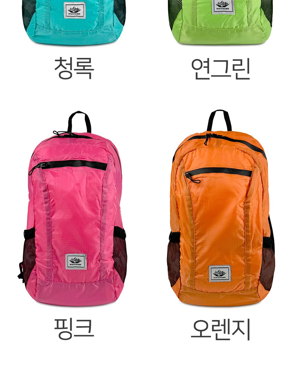 BR_714 휴대용 접이식 백팩 휴대용백팩 폴딩백팩 접이형백팩 패션백팩 가방 백팩 책가방 배낭 학교백팩 학교가방 여행가방 여행백팩