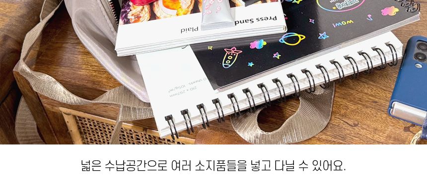 TRV 트레빌 여성 백팩 NSC02 여자백팩 여성백팩 패션백팩 가방 백팩 책가방 배낭 학교백팩 학교가방 여행가방 여행백팩