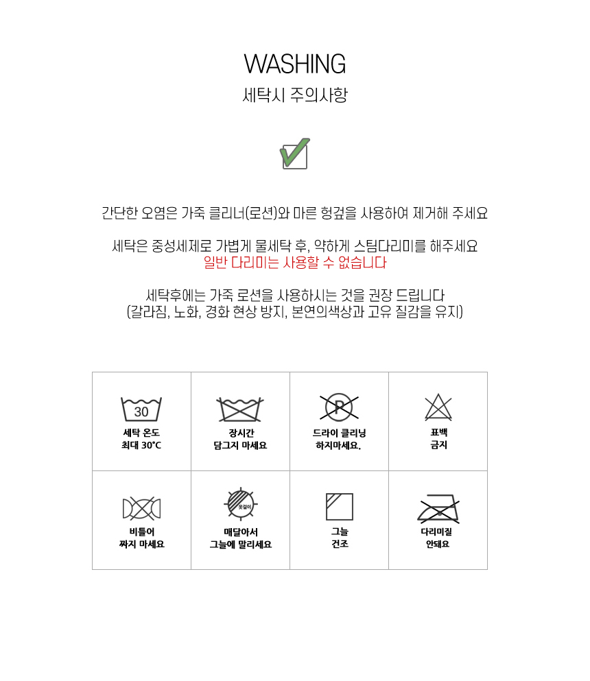 TRV 트레빌 여성 백팩 NSC02 여자백팩 여성백팩 패션백팩 가방 백팩 책가방 배낭 학교백팩 학교가방 여행가방 여행백팩
