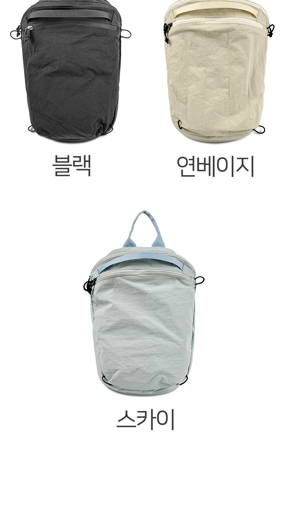 BR_U33301 백팩 나일론백팩 여름백팩 패션백팩 가방 백팩 책가방 배낭 학교백팩 학교가방 여행가방 여행백팩