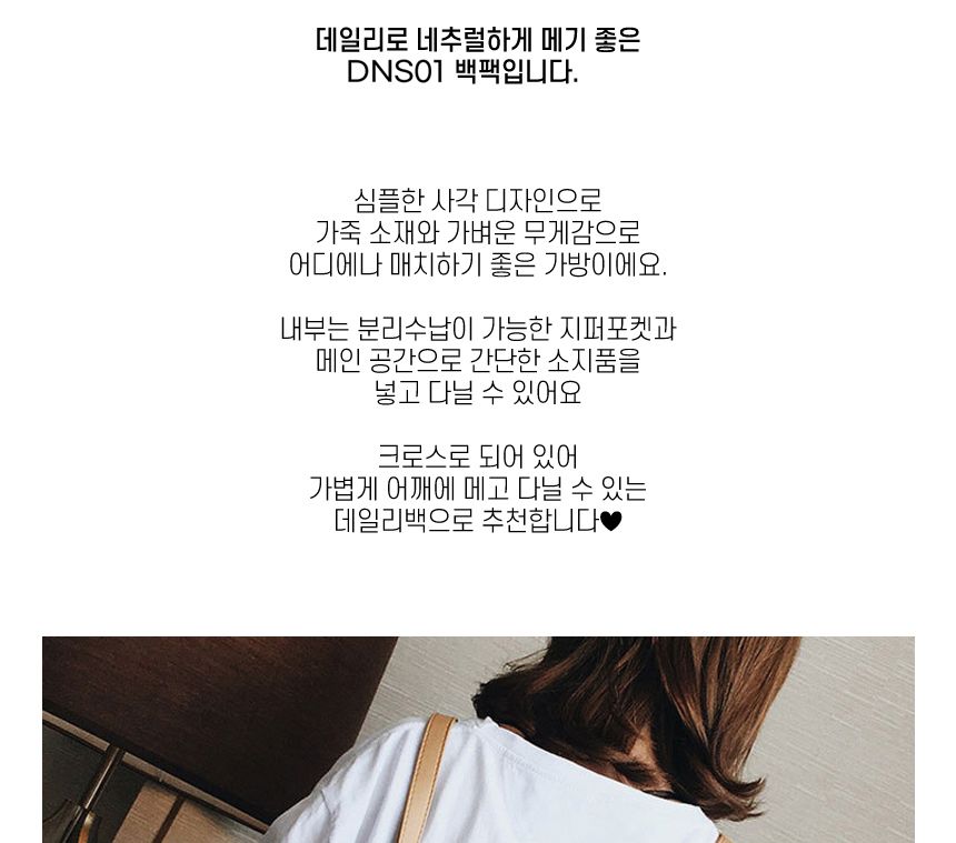 TRV 트레빌 여성 백팩 DNS01 가죽백팩 여성가죽백팩 패션백팩 가방 백팩 책가방 배낭 학교백팩 학교가방 여행가방 여행백팩