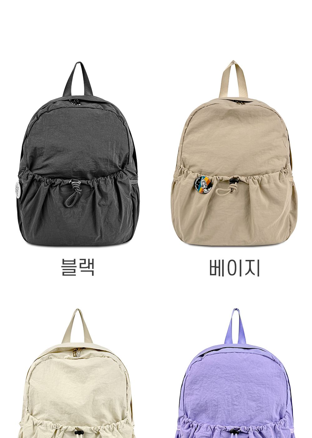 TRD_806 나일론 바스락 백팩 스트링백팩 나일론백팩 패션백팩 가방 백팩 책가방 배낭 학교백팩 학교가방 여행가방 여행백팩