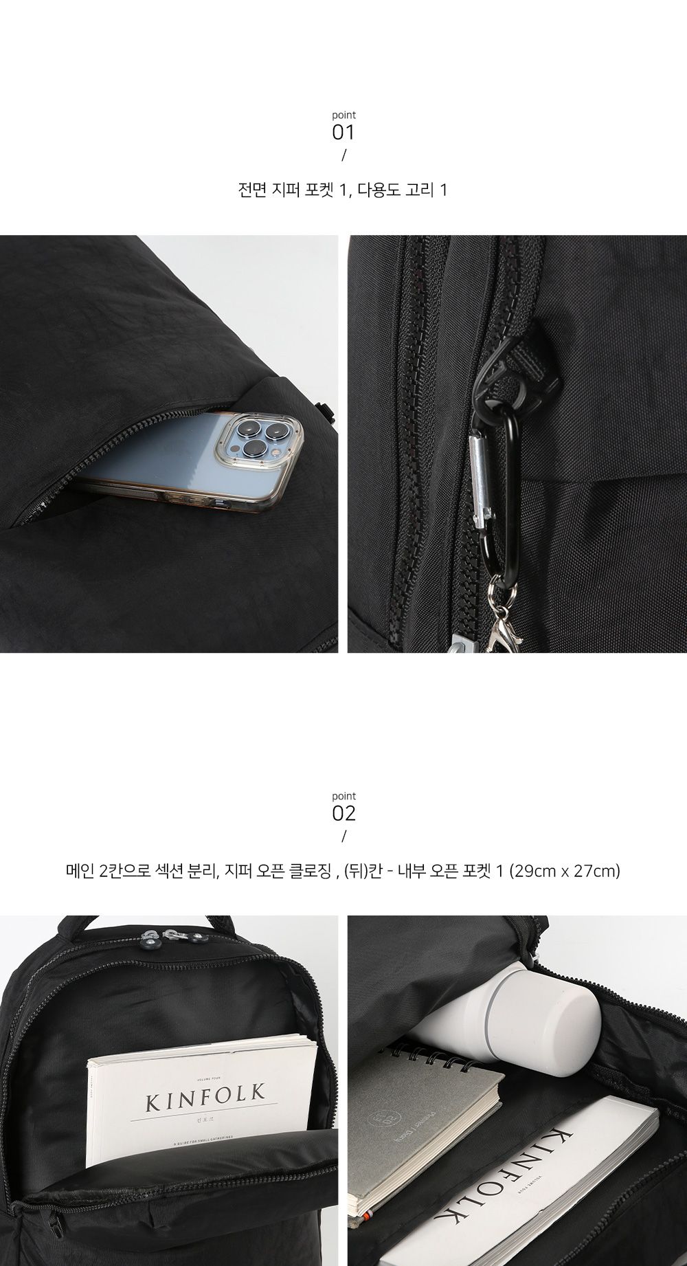TRD_GNB747 캐주얼 백팩 여행백팩 학생백팩 패션백팩 가방 백팩 책가방 학교가방 학교백팩 캐주얼백팩 케주얼백팩