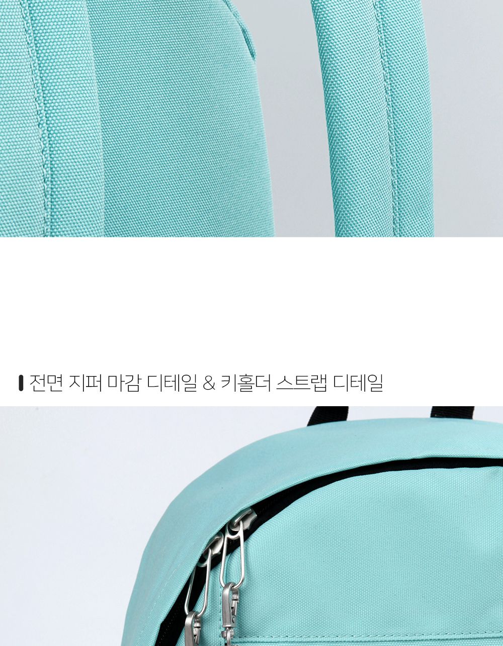 DF_FA817 백팩 키링백팩 키홀더백팩 패션백팩 가방 백팩 책가방 학교가방 학교백팩 여행백팩 여행용백팩 보조백팩