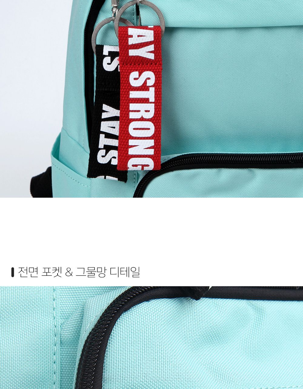 DF_FA817 백팩 키링백팩 키홀더백팩 패션백팩 가방 백팩 책가방 학교가방 학교백팩 여행백팩 여행용백팩 보조백팩
