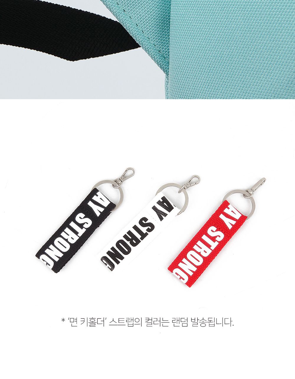 DF_FA817 백팩 키링백팩 키홀더백팩 패션백팩 가방 백팩 책가방 학교가방 학교백팩 여행백팩 여행용백팩 보조백팩
