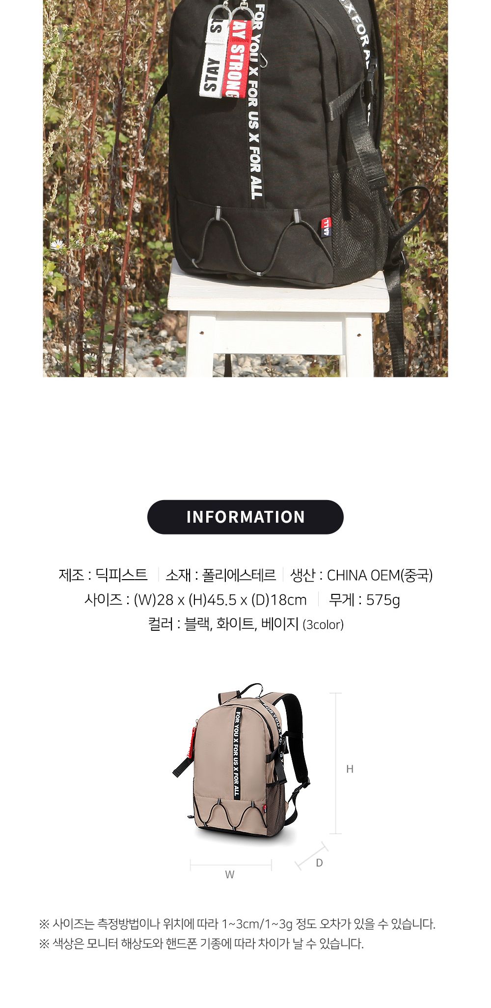 DF_FA812 백팩 키링백팩 키홀더백팩 패션백팩 가방 백팩 책가방 학교가방 학교백팩 여행백팩 여행용백팩 보조백팩