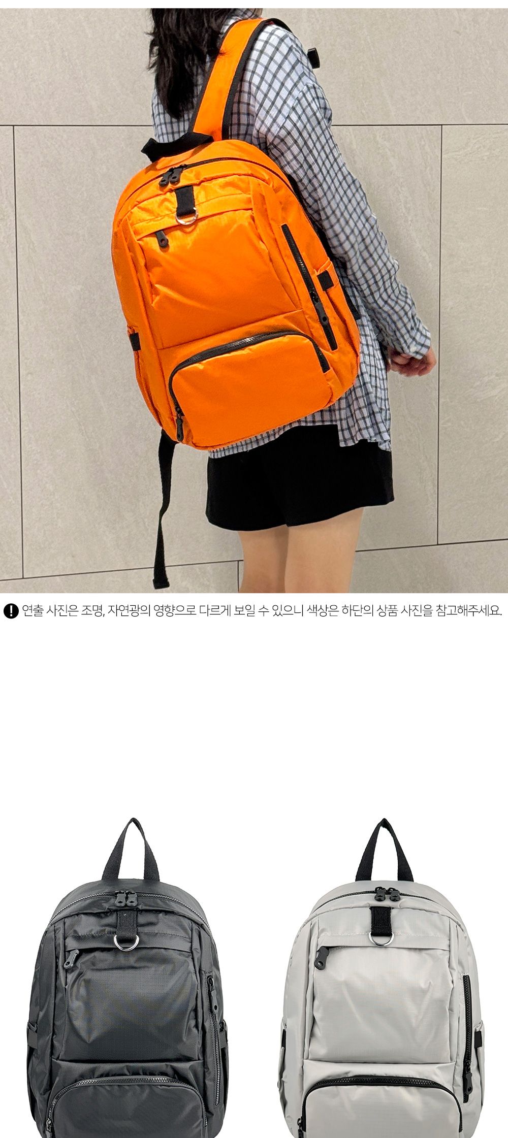 BR_3018 백팩 배색라인백팩 스트랩링백팩 학생백팩 패션백팩 가방 백팩 책가방 학교가방 학교백팩 캐주얼백팩 케주얼백팩