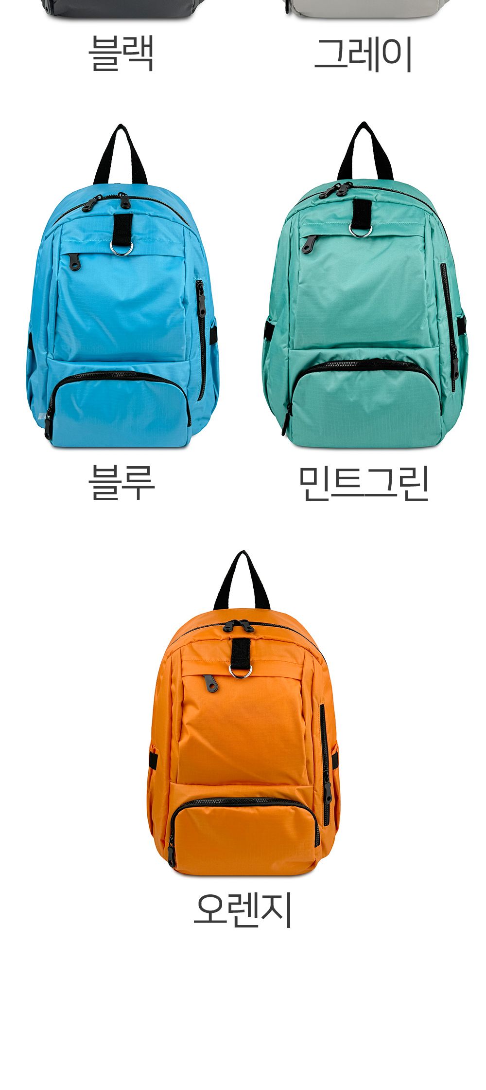 BR_3018 백팩 배색라인백팩 스트랩링백팩 학생백팩 패션백팩 가방 백팩 책가방 학교가방 학교백팩 캐주얼백팩 케주얼백팩