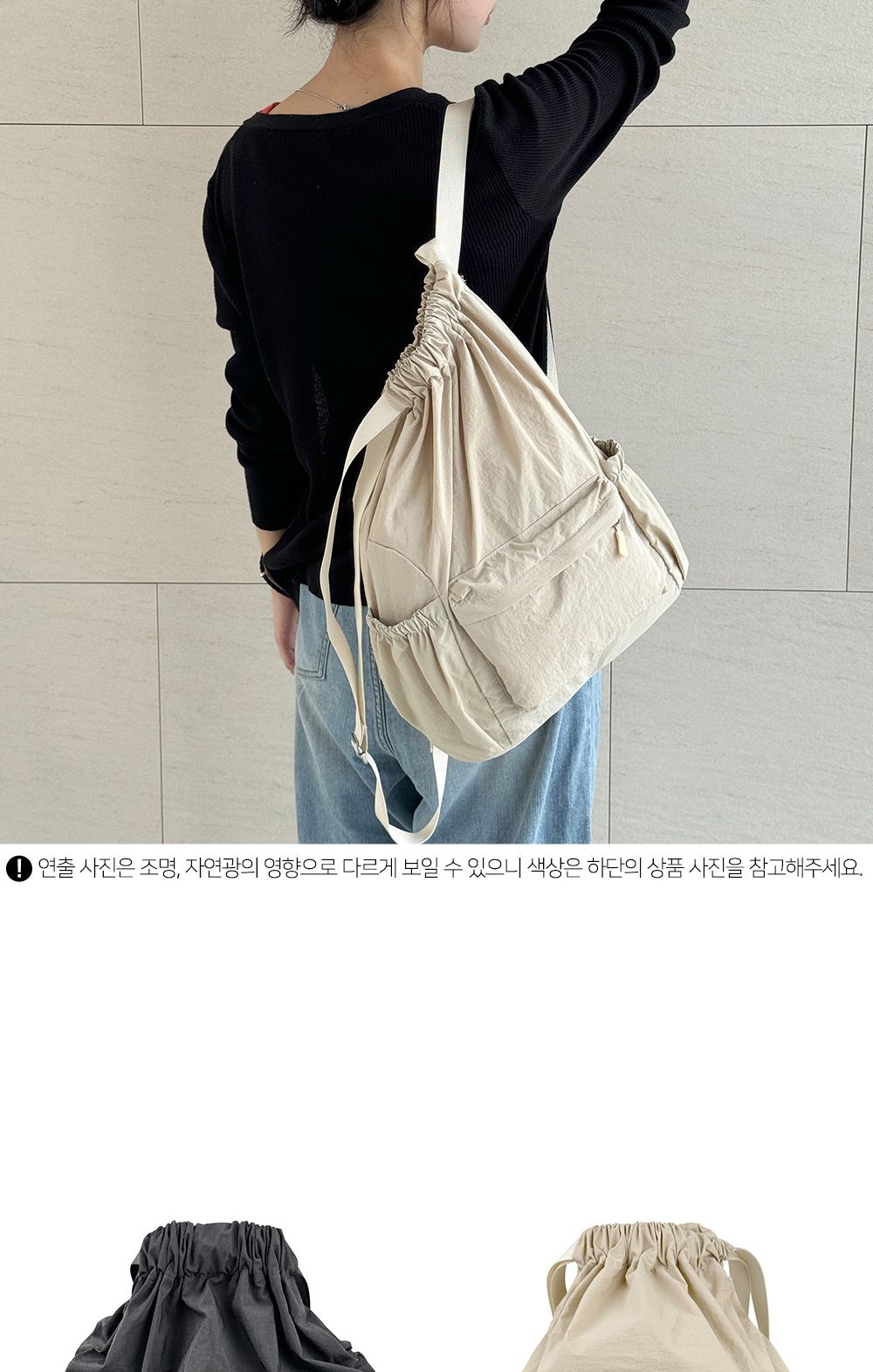 BR_9668 조리백팩 학생백팩 패션백팩 가방 백팩 책가방 학교가방 학교백팩 캐주얼백팩 케주얼백팩 베이직백팩