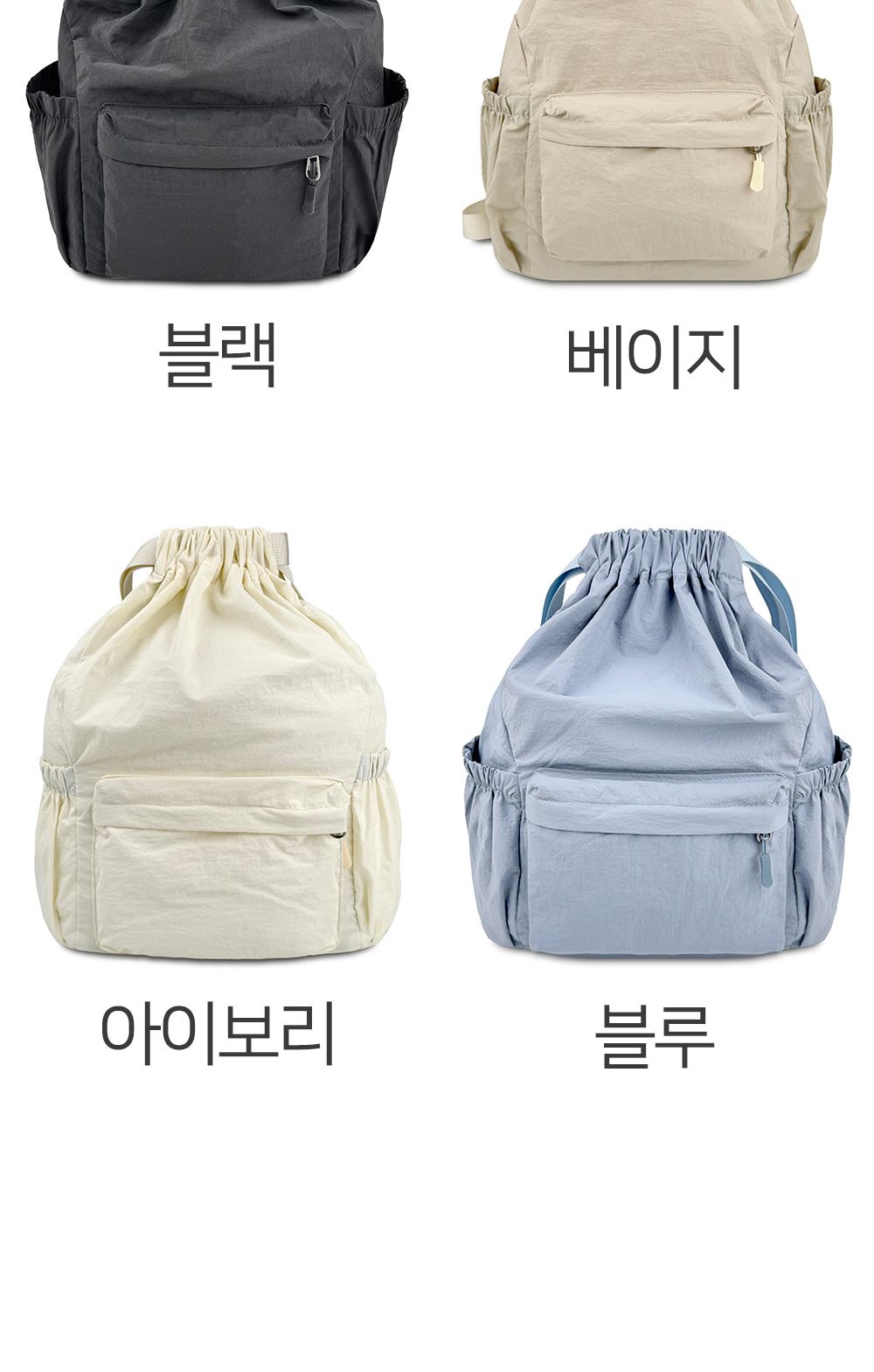 BR_9668 조리백팩 학생백팩 패션백팩 가방 백팩 책가방 학교가방 학교백팩 캐주얼백팩 케주얼백팩 베이직백팩