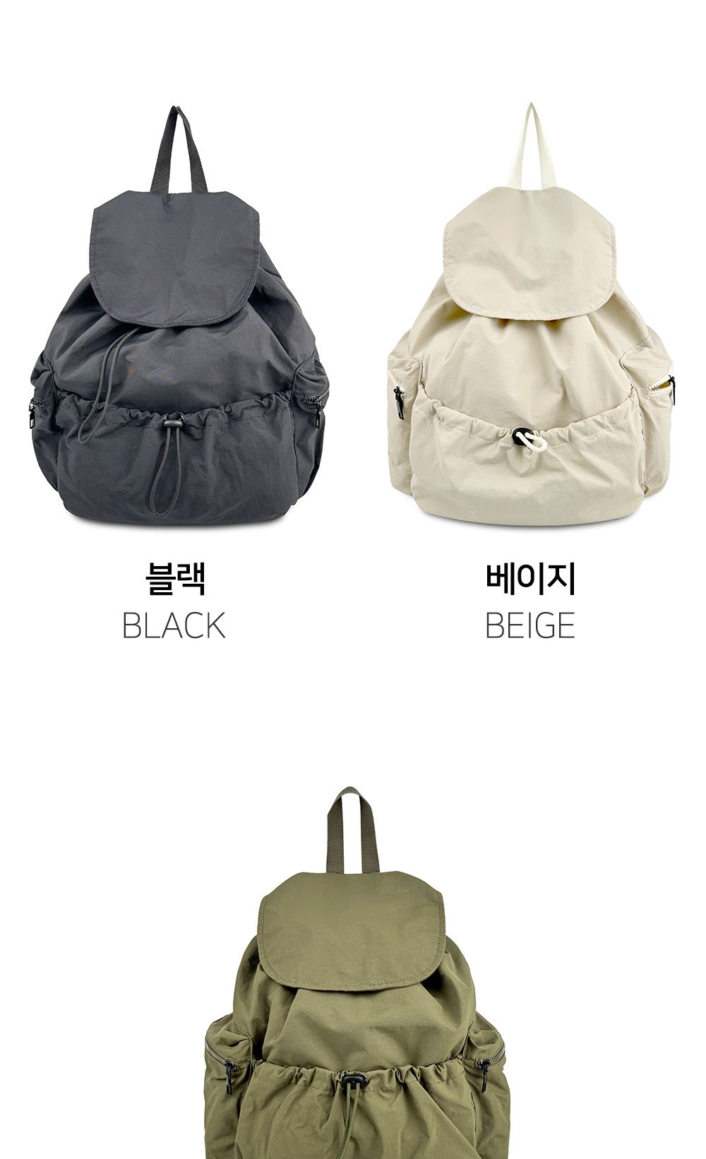 OP_M2340 스트랩 백팩 학생백팩 패션백팩 가방 백팩 책가방 학교가방 학교백팩 캐주얼백팩 케주얼백팩 베이직백팩