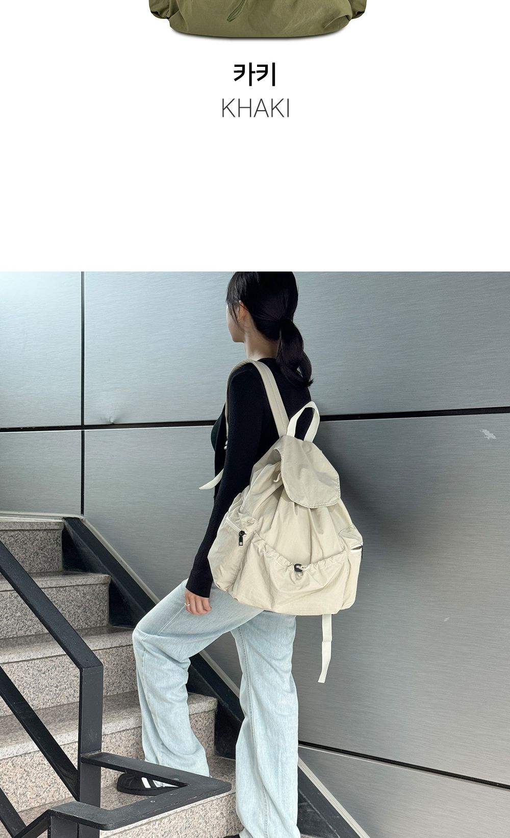 OP_M2340 스트랩 백팩 학생백팩 패션백팩 가방 백팩 책가방 학교가방 학교백팩 캐주얼백팩 케주얼백팩 베이직백팩