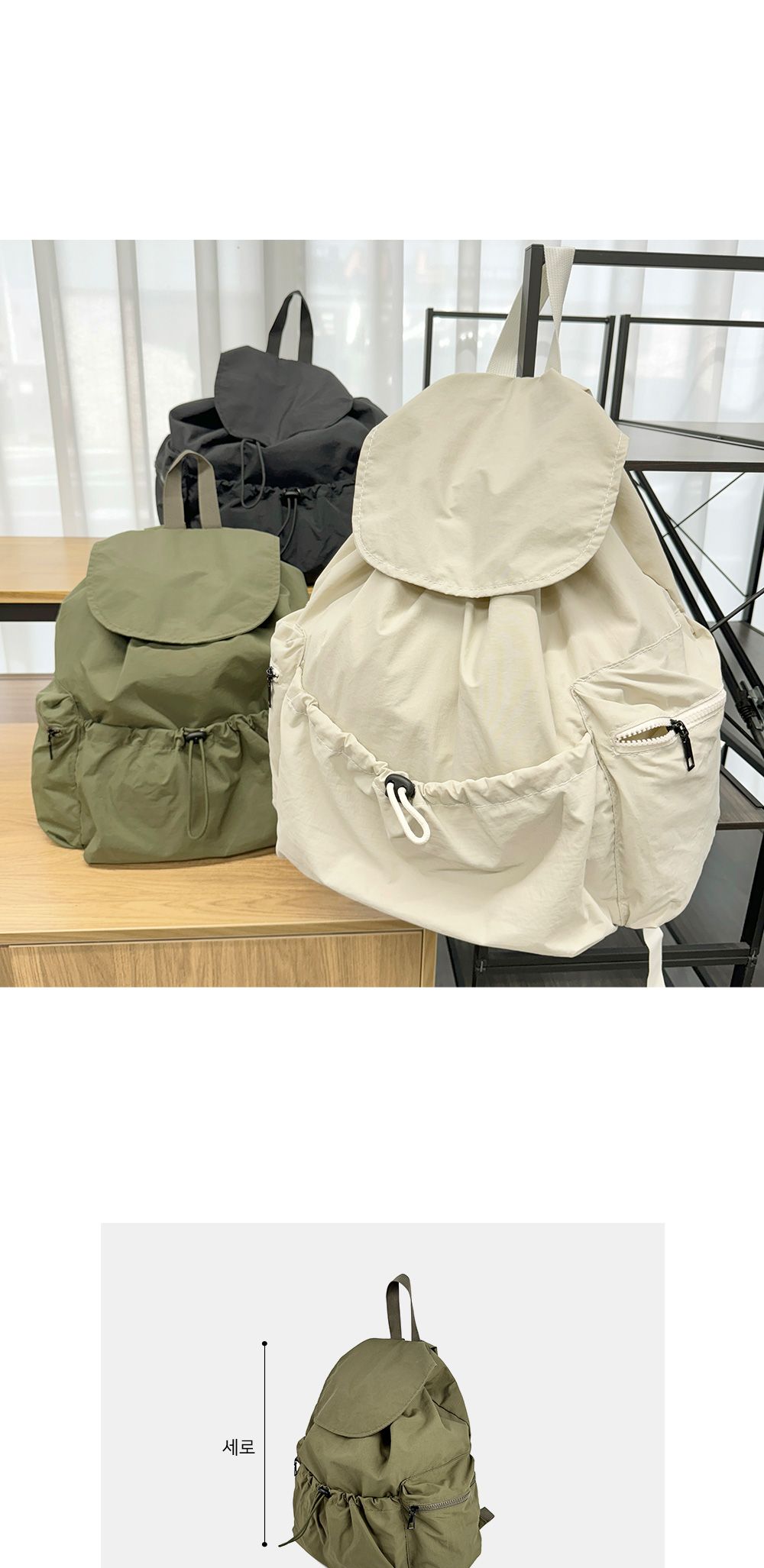 OP_M2340 스트랩 백팩 학생백팩 패션백팩 가방 백팩 책가방 학교가방 학교백팩 캐주얼백팩 케주얼백팩 베이직백팩