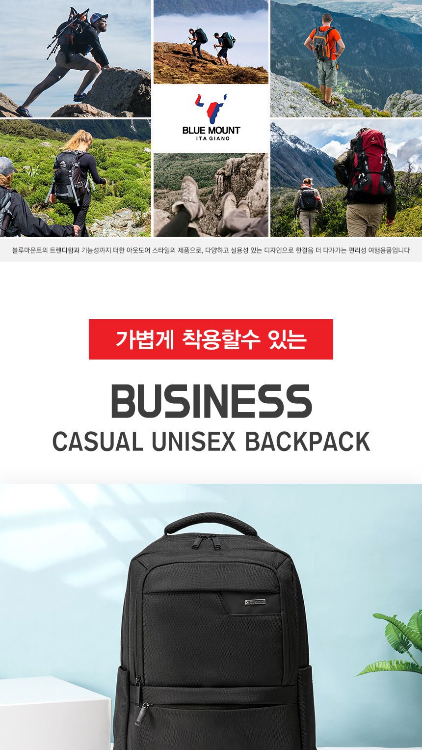 BM_502 신사용 백팩 남성백팩 신사용백팩 회사백팩 남자백팩 패션백팩 가방 백팩 책가방 학교가방 학교백팩 캐주얼백팩 케주얼백팩