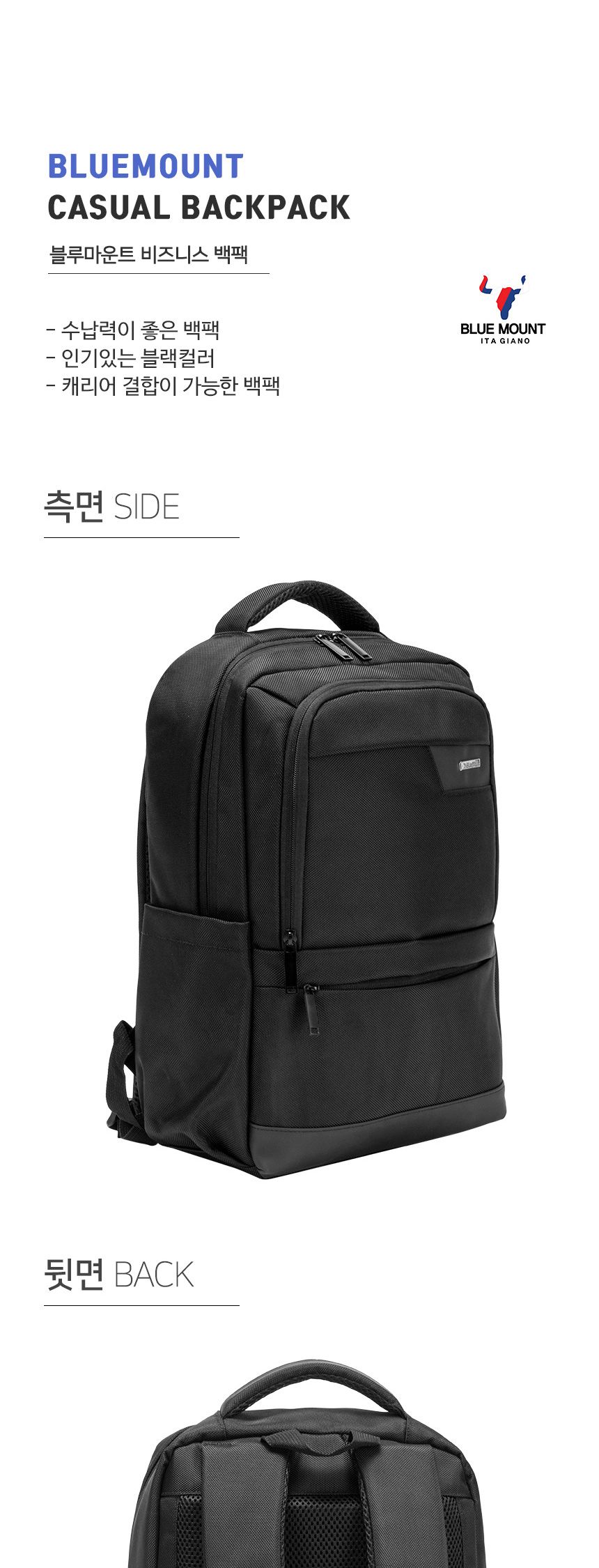 BM_502 신사용 백팩 남성백팩 신사용백팩 회사백팩 남자백팩 패션백팩 가방 백팩 책가방 학교가방 학교백팩 캐주얼백팩 케주얼백팩