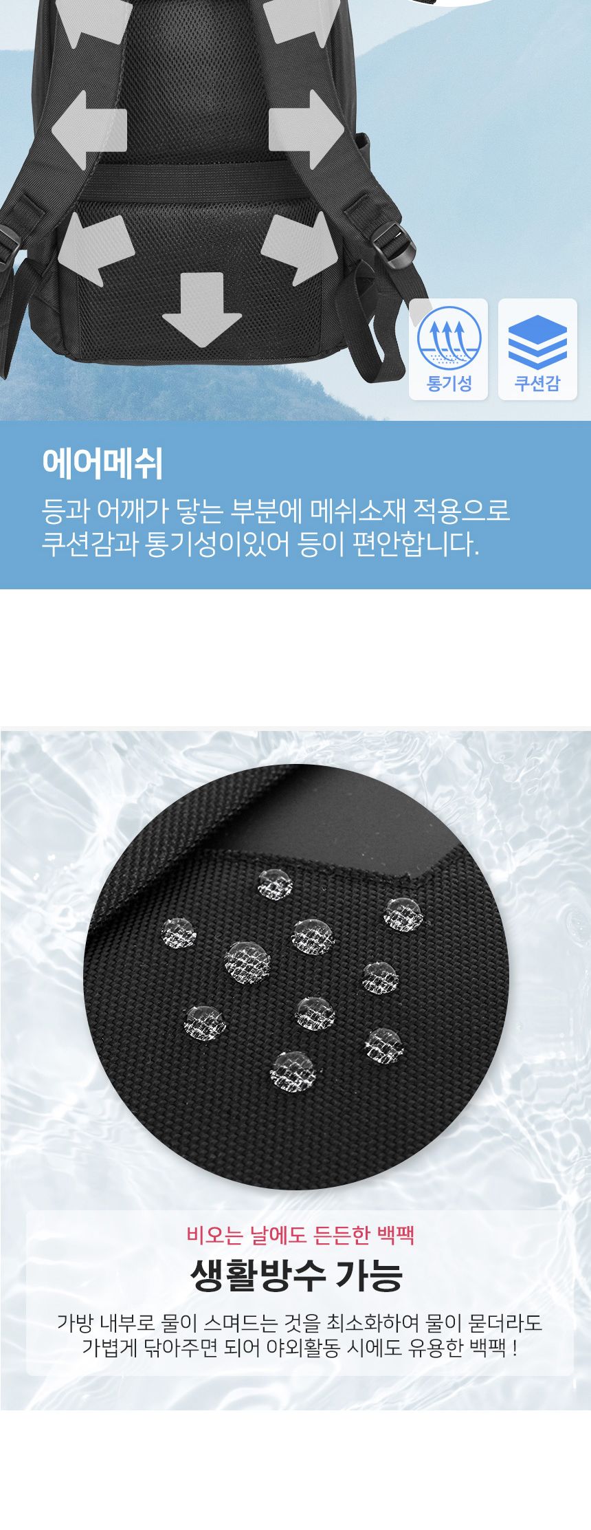 BM_502 신사용 백팩 남성백팩 신사용백팩 회사백팩 남자백팩 패션백팩 가방 백팩 책가방 학교가방 학교백팩 캐주얼백팩 케주얼백팩