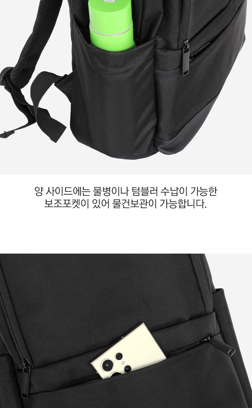 BM_502 신사용 백팩 남성백팩 신사용백팩 회사백팩 남자백팩 패션백팩 가방 백팩 책가방 학교가방 학교백팩 캐주얼백팩 케주얼백팩