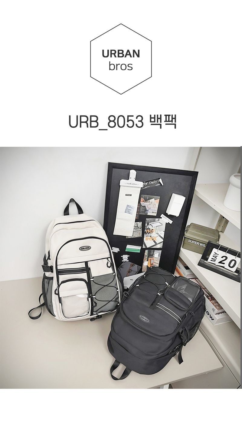 URB_8053 백팩 방수백팩 메쉬포켓백팩 패션백팩 가방 백팩 책가방 배낭 학교백팩 학교가방 여행가방 여행백팩