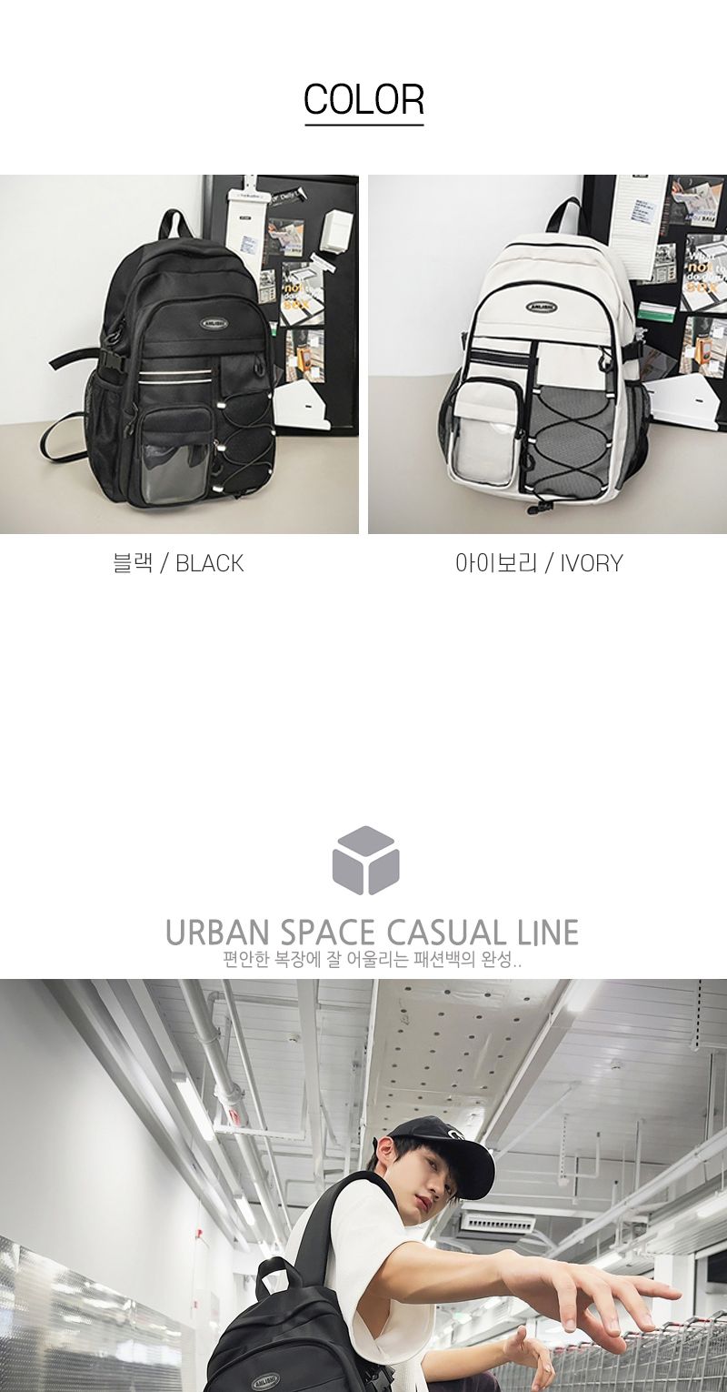 URB_8053 백팩 방수백팩 메쉬포켓백팩 패션백팩 가방 백팩 책가방 배낭 학교백팩 학교가방 여행가방 여행백팩