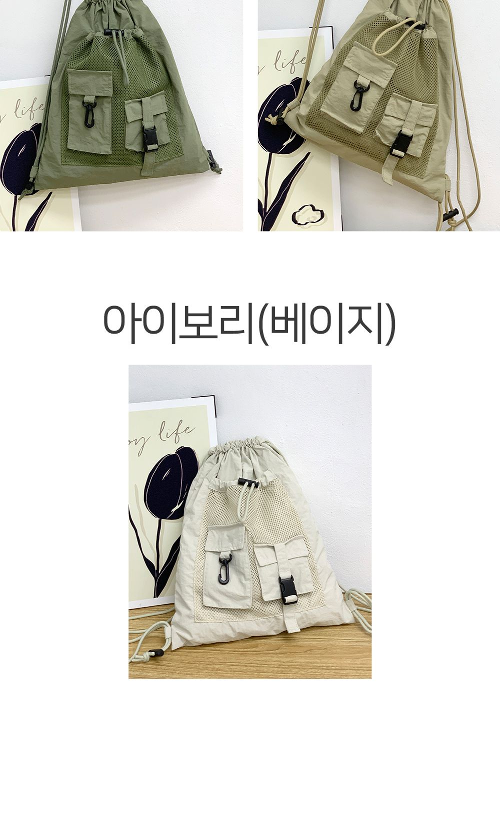 MT_21043 메쉬 포켓 백팩 메쉬포켓백팩 메쉬백팩 패션백팩 가방 백팩 책가방 배낭 학교백팩 학교가방 여행가방 여행백팩