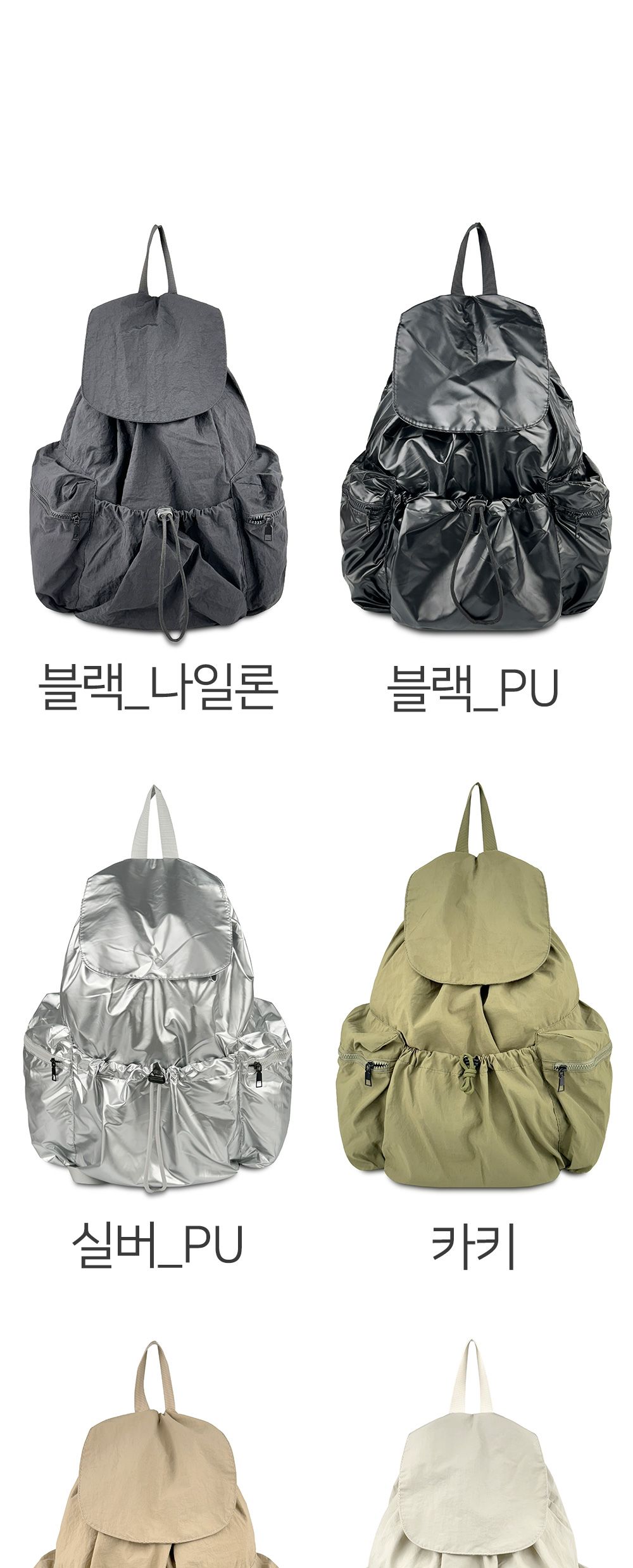 BR_4732 나일론 백팩 나일론백팩 패션백팩 가방 백팩 책가방 배낭 학교백팩 학교가방 여행가방 여행백팩