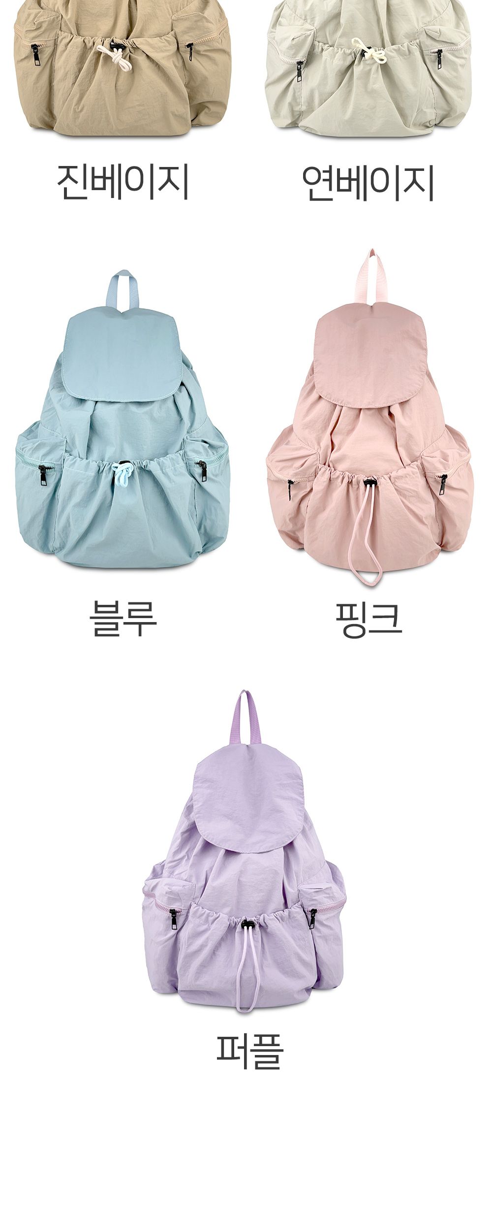 BR_4732 나일론 백팩 나일론백팩 패션백팩 가방 백팩 책가방 배낭 학교백팩 학교가방 여행가방 여행백팩