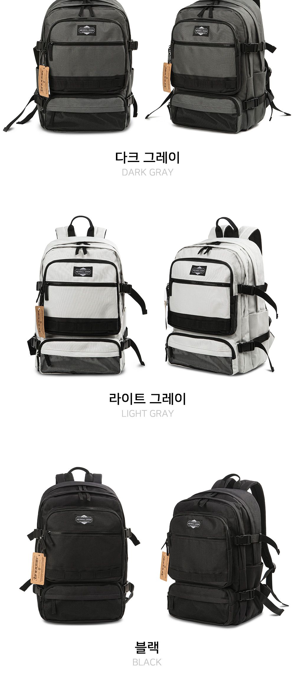 GE_011 백팩 포켓백팩 망사그물포켓백팩 패션백팩 가방 백팩 책가방 학교가방 학교백팩 캐주얼백팩 케주얼백팩