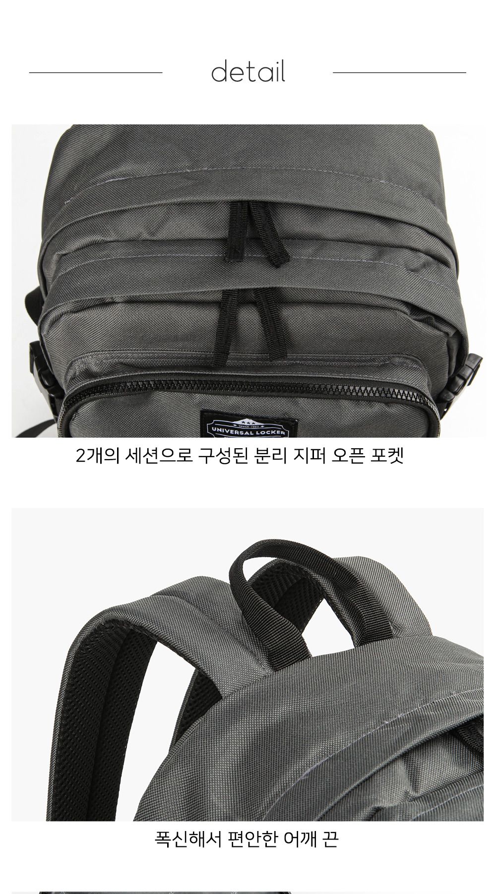 GE_011 백팩 포켓백팩 망사그물포켓백팩 패션백팩 가방 백팩 책가방 학교가방 학교백팩 캐주얼백팩 케주얼백팩