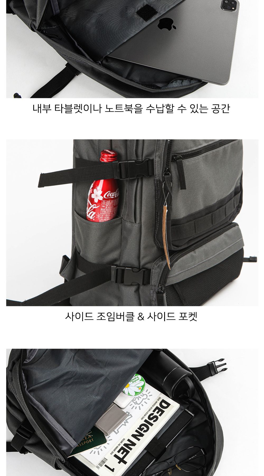 GE_011 백팩 포켓백팩 망사그물포켓백팩 패션백팩 가방 백팩 책가방 학교가방 학교백팩 캐주얼백팩 케주얼백팩