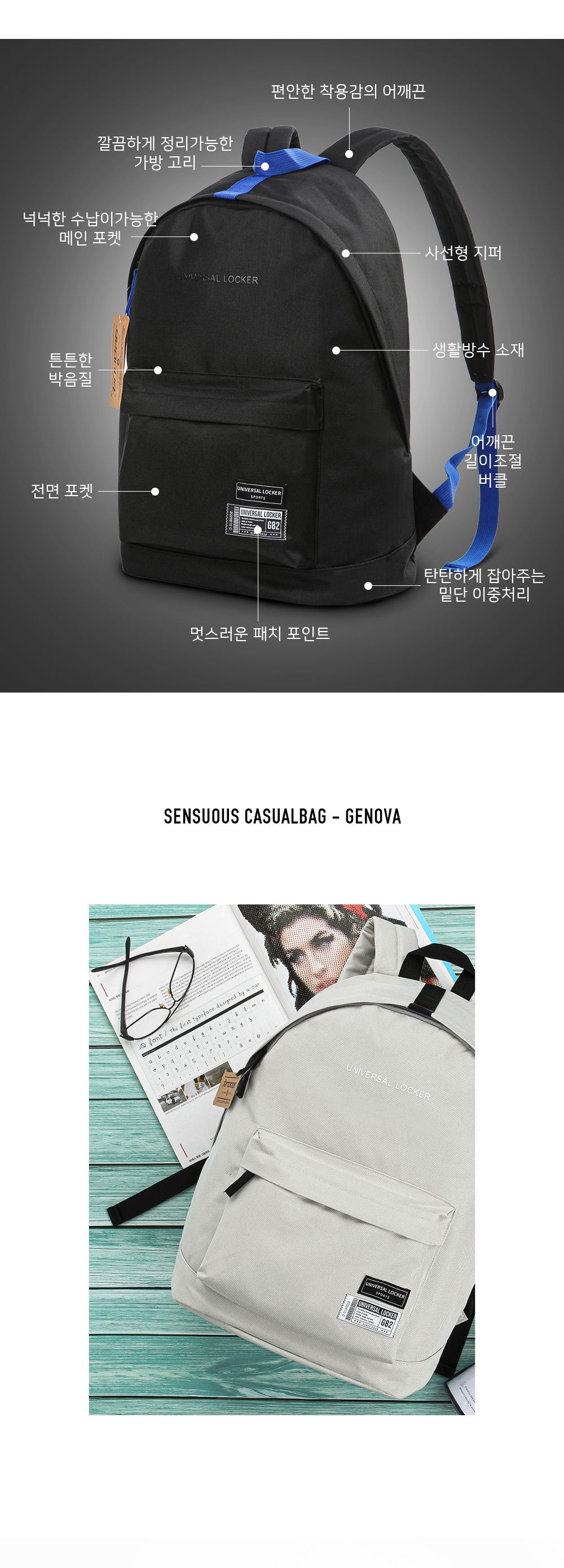 GE_013 백팩 포켓백팩 베이직백팩 패션백팩 가방 백팩 책가방 학교가방 학교백팩 캐주얼백팩 케주얼백팩