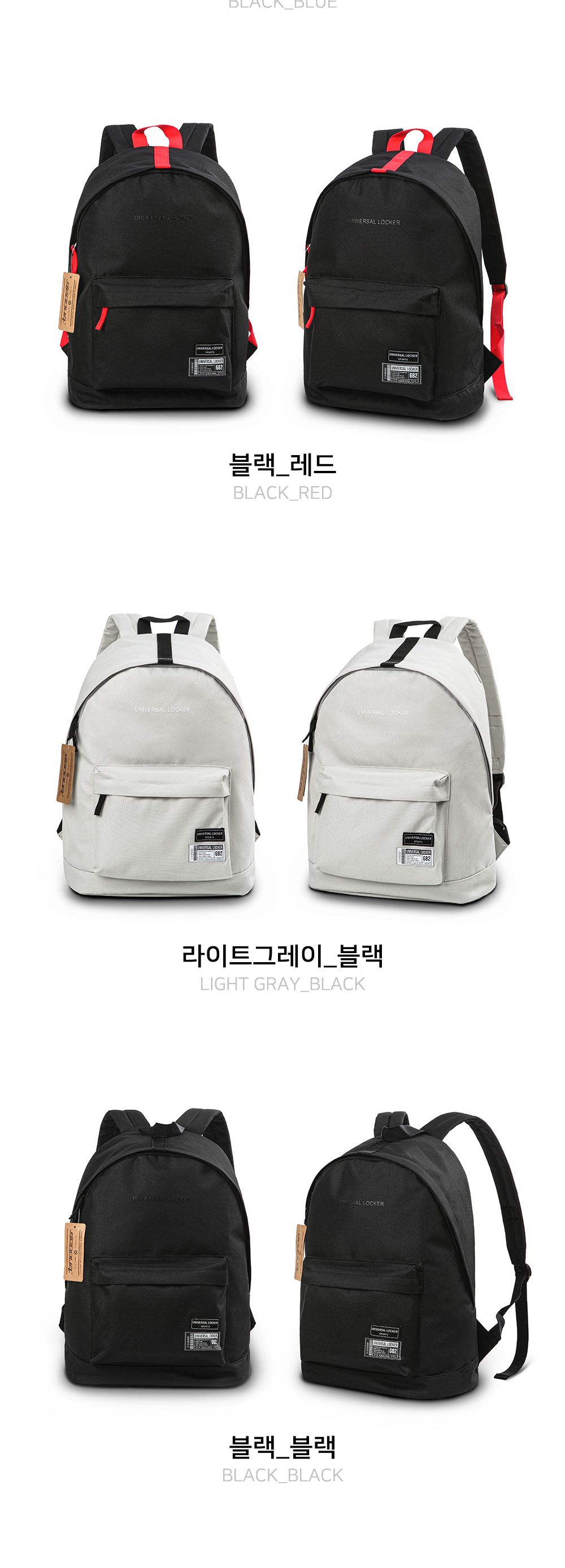GE_013 백팩 포켓백팩 베이직백팩 패션백팩 가방 백팩 책가방 학교가방 학교백팩 캐주얼백팩 케주얼백팩