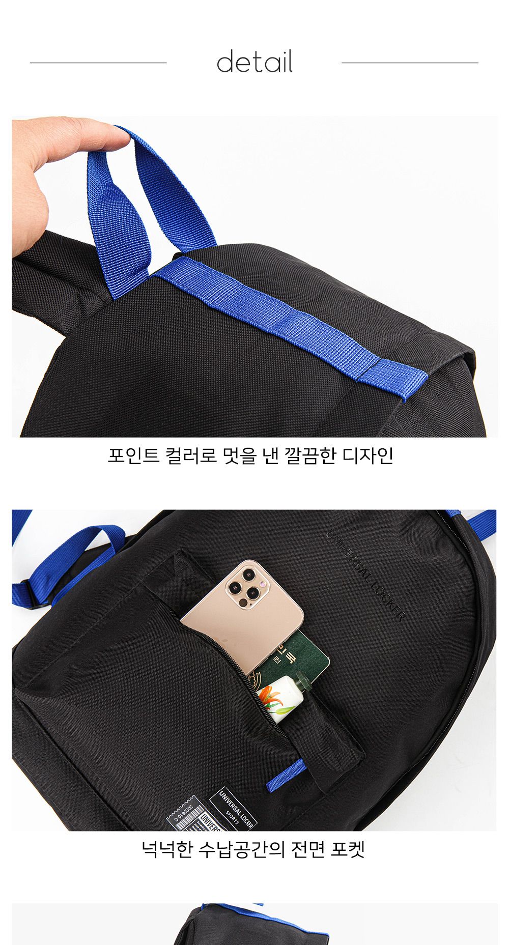 GE_013 백팩 포켓백팩 베이직백팩 패션백팩 가방 백팩 책가방 학교가방 학교백팩 캐주얼백팩 케주얼백팩
