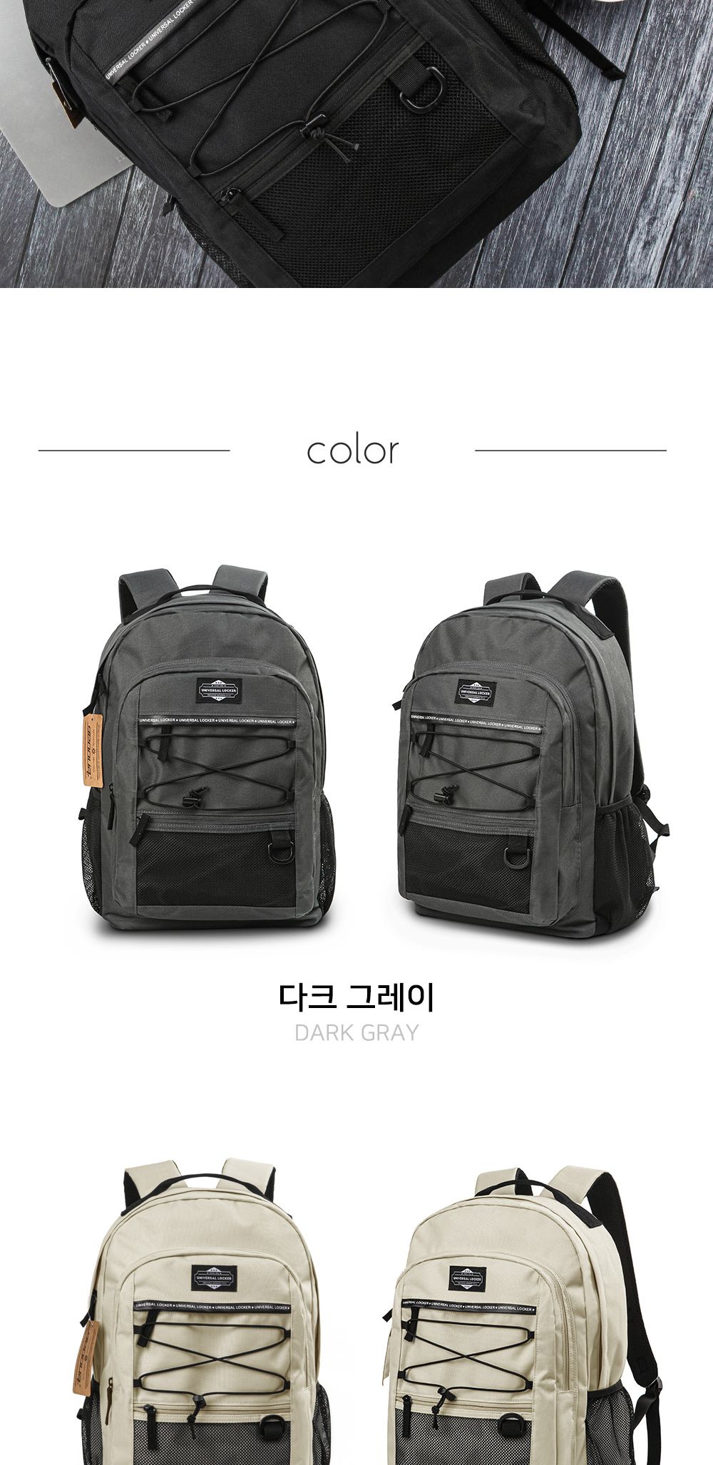 GE_012 백팩 망사포켓백팩 포켓백팩 패션백팩 가방 백팩 책가방 학교가방 학교백팩 캐주얼백팩 케주얼백팩