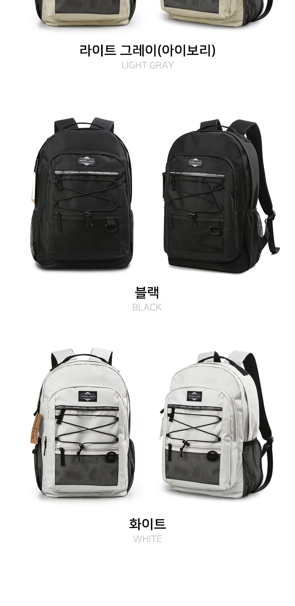 GE_012 백팩 망사포켓백팩 포켓백팩 패션백팩 가방 백팩 책가방 학교가방 학교백팩 캐주얼백팩 케주얼백팩