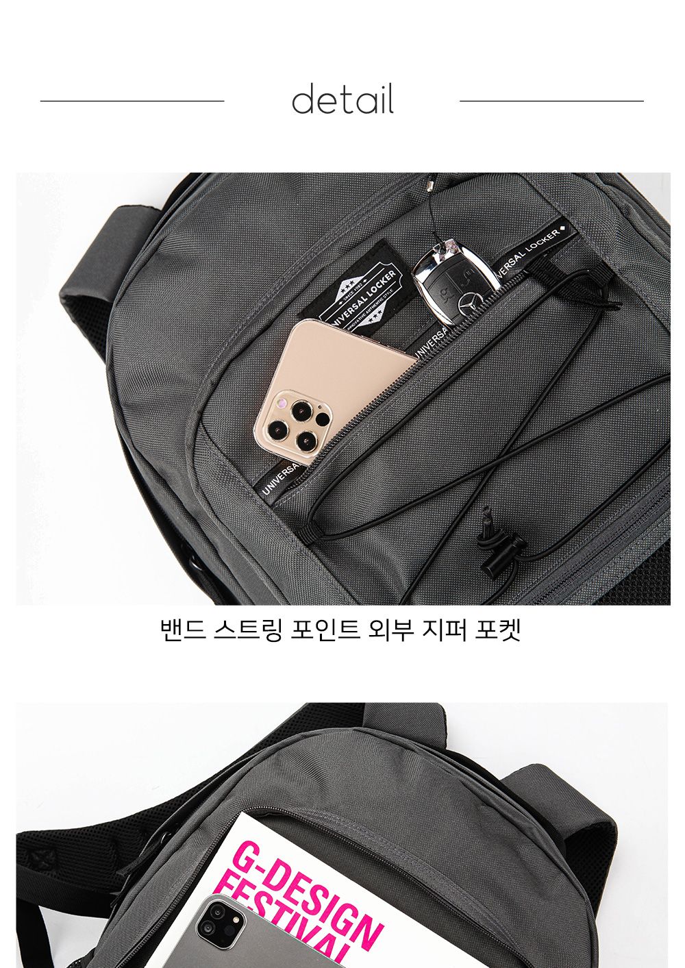 GE_012 백팩 망사포켓백팩 포켓백팩 패션백팩 가방 백팩 책가방 학교가방 학교백팩 캐주얼백팩 케주얼백팩