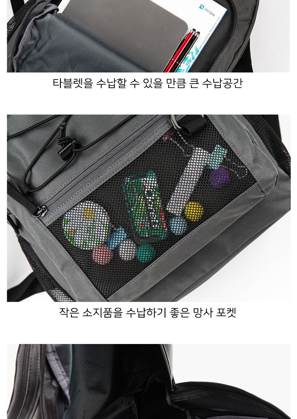 GE_012 백팩 망사포켓백팩 포켓백팩 패션백팩 가방 백팩 책가방 학교가방 학교백팩 캐주얼백팩 케주얼백팩