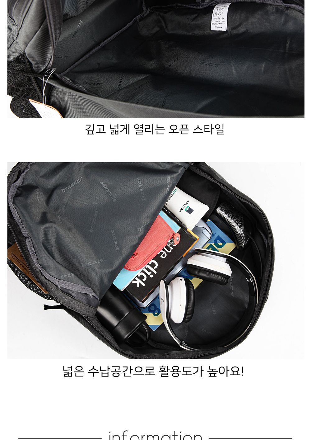 GE_012 백팩 망사포켓백팩 포켓백팩 패션백팩 가방 백팩 책가방 학교가방 학교백팩 캐주얼백팩 케주얼백팩