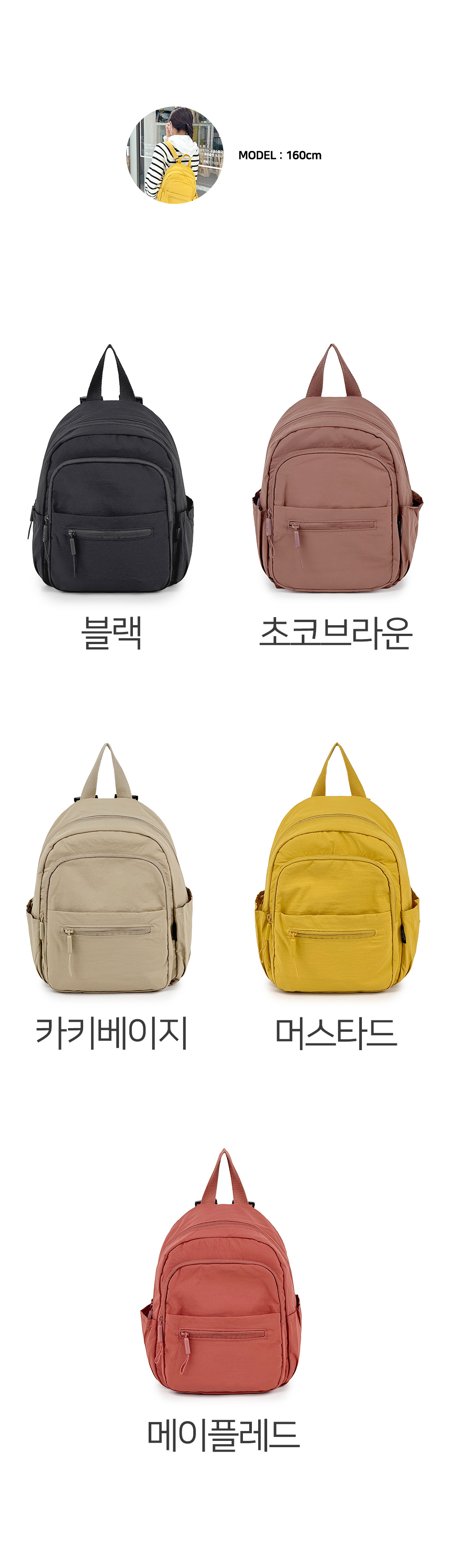 BR_5641 여성 미니 백팩 미니백팩 패션백팩 백팩 책가방 학교가방 학교백팩 캐주얼백팩