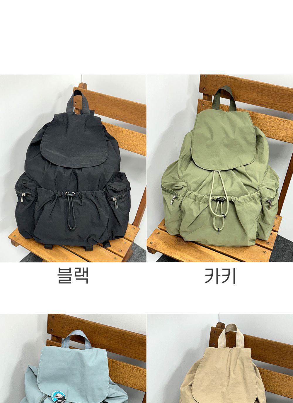 TRD_800 나일론 바스락 백팩 나일론백팩 나일론스트링백팩 학생백팩 패션백팩 가방 백팩 책가방 학교가방 학교백팩 캐주얼백팩 케주얼백팩