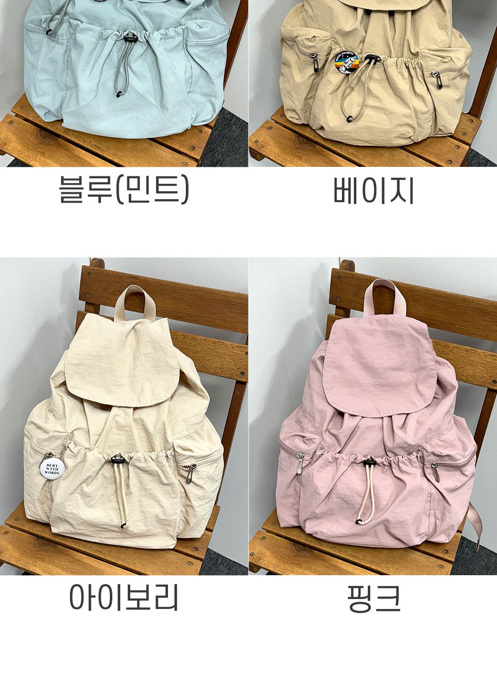 TRD_800 나일론 바스락 백팩 나일론백팩 나일론스트링백팩 학생백팩 패션백팩 가방 백팩 책가방 학교가방 학교백팩 캐주얼백팩 케주얼백팩